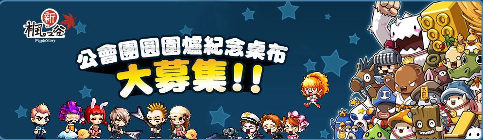 網頁截圖