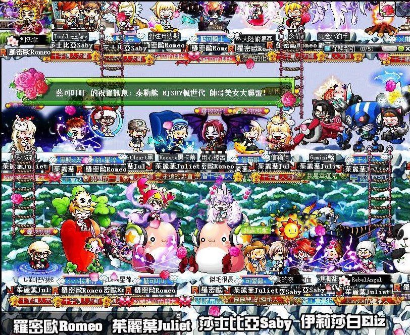 網頁截圖