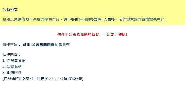 網頁截圖