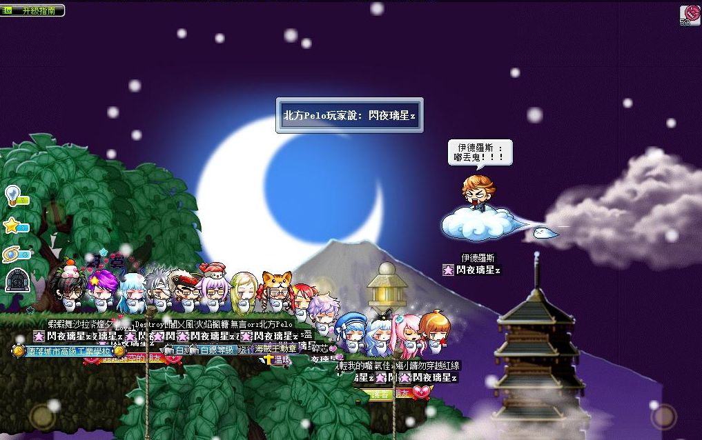 網頁截圖