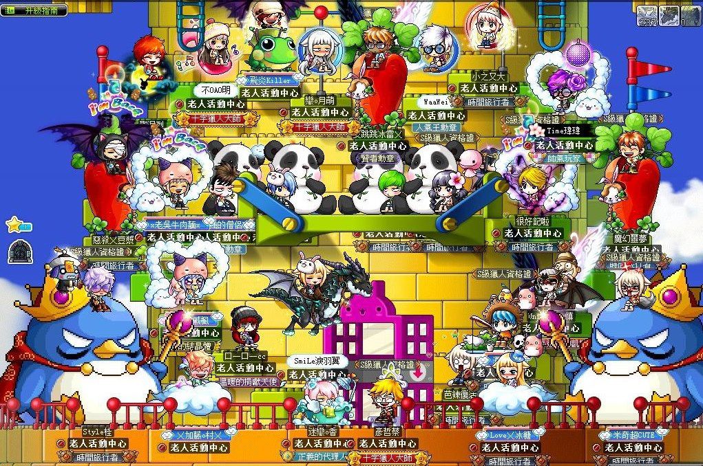 網頁截圖