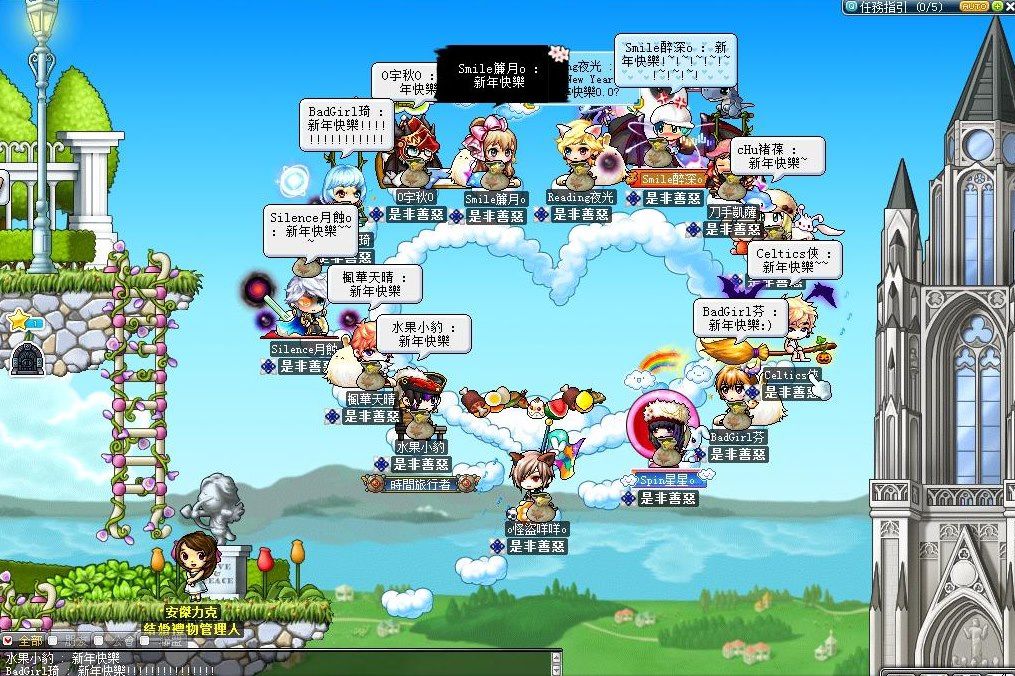 網頁截圖