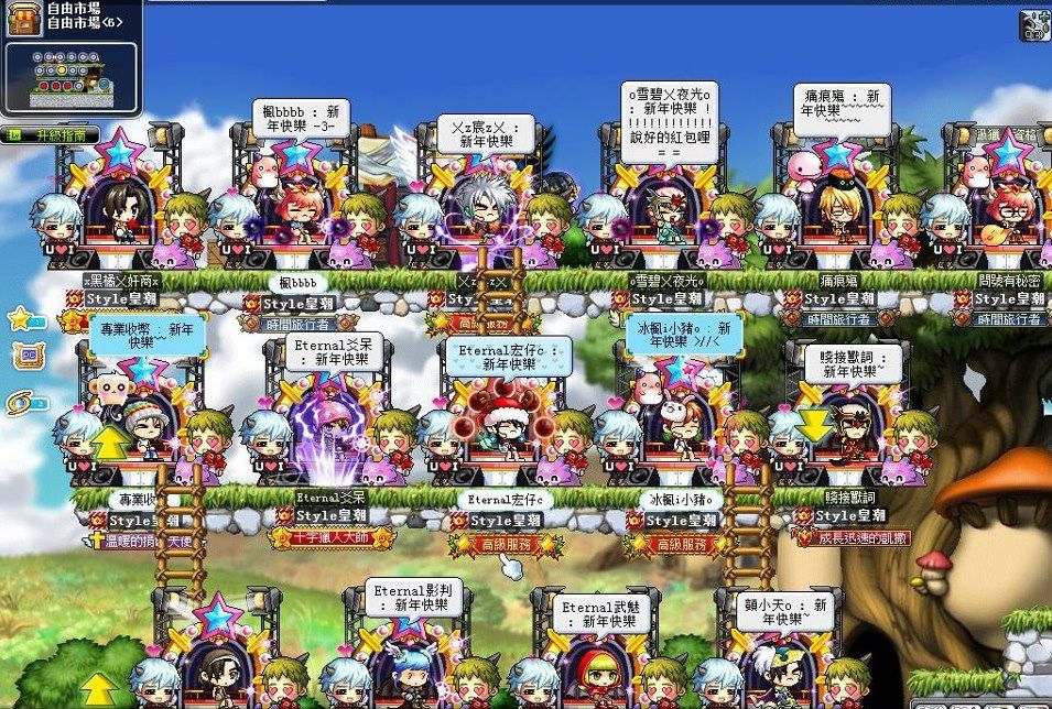 網頁截圖