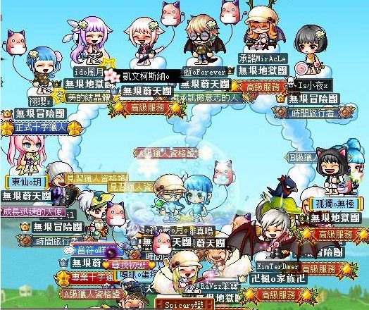 網頁截圖