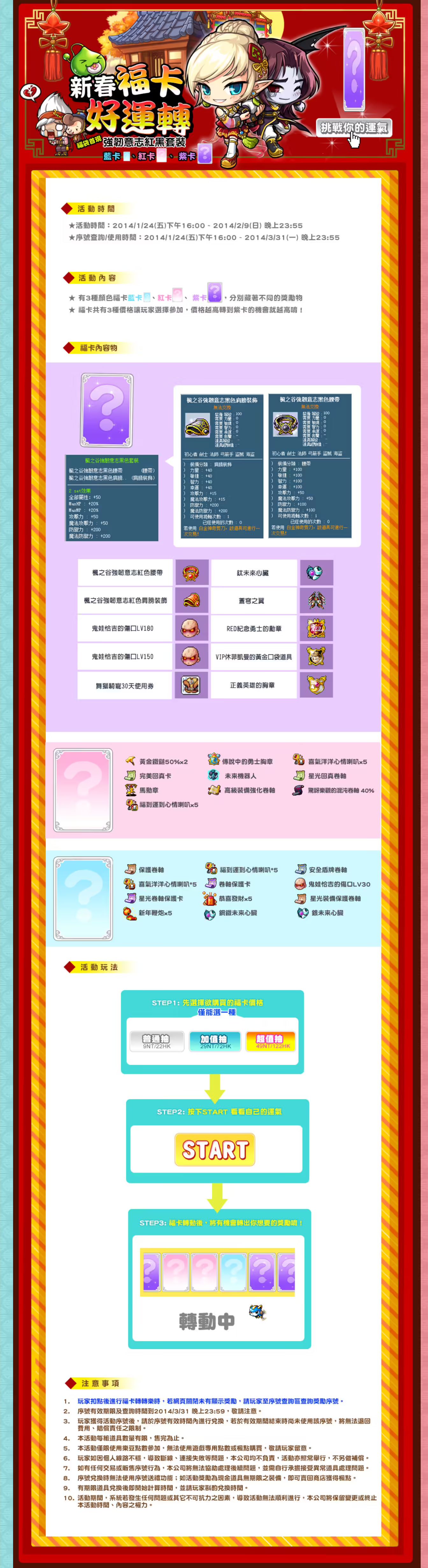 網頁截圖