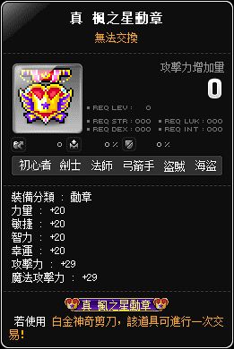 網頁截圖