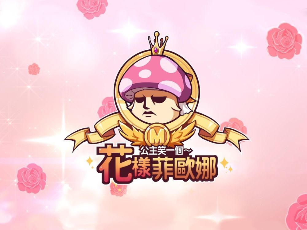 網頁截圖