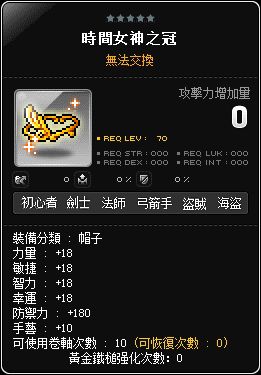 網頁截圖