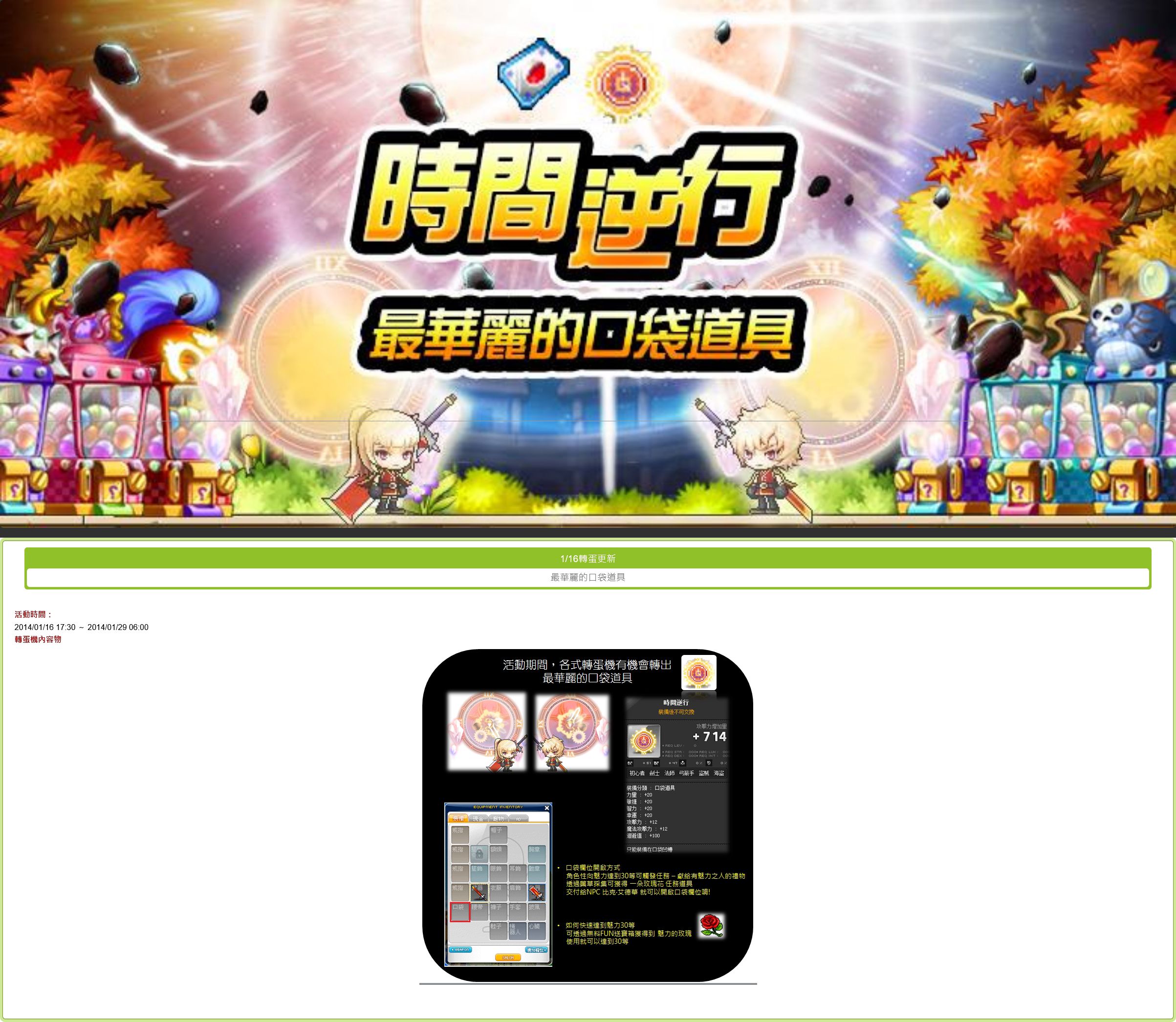 網頁截圖