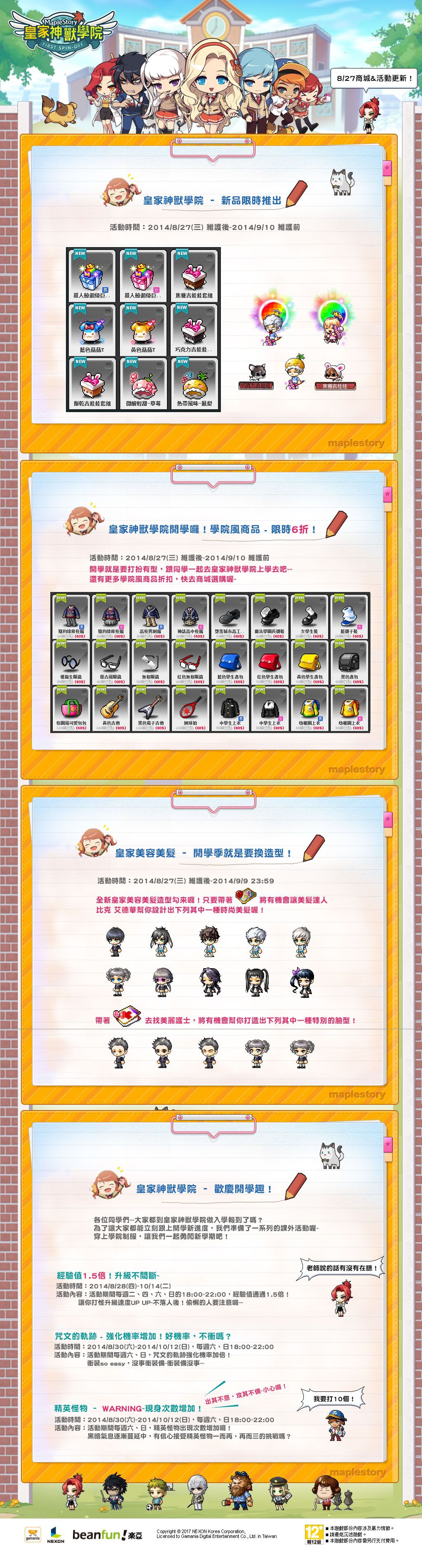素材