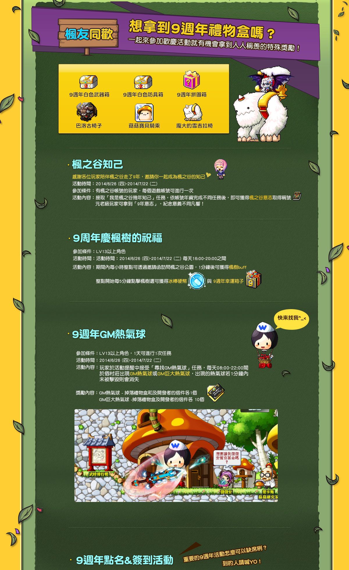 素材