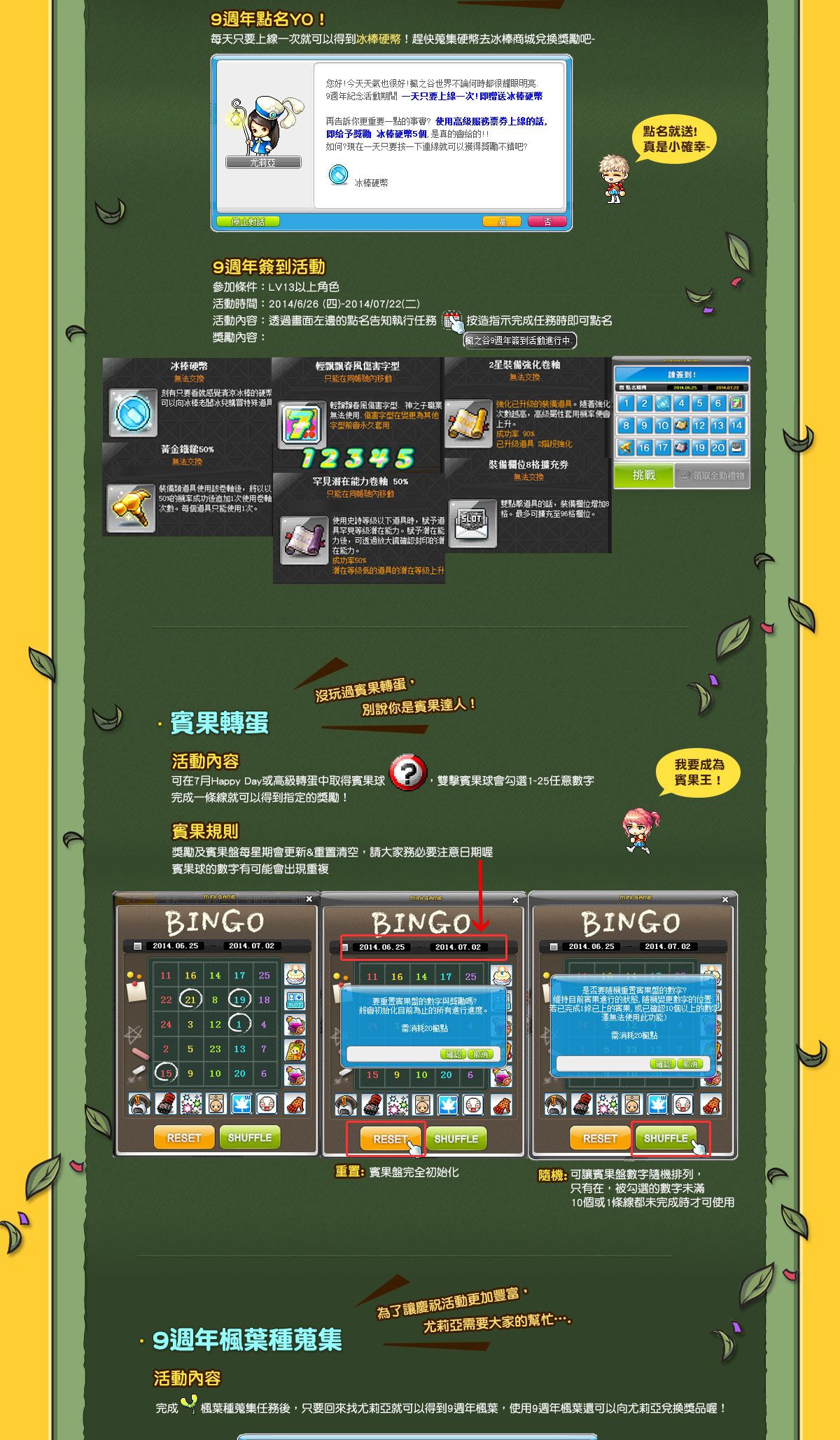 素材