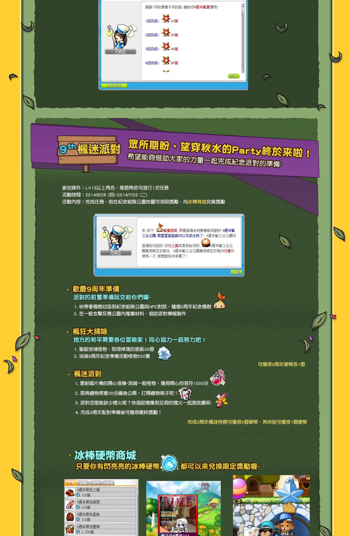 素材