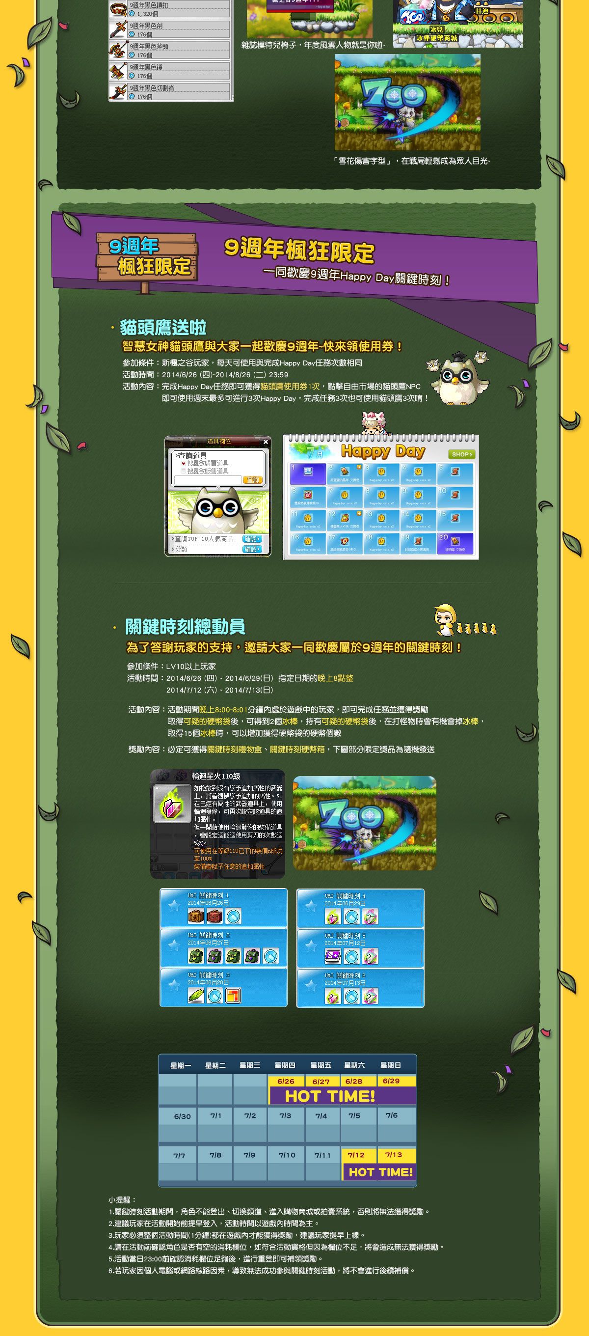 素材