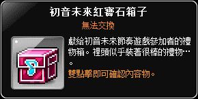 網頁截圖