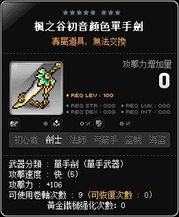 網頁截圖