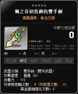 網頁截圖