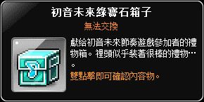 網頁截圖