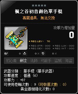 網頁截圖