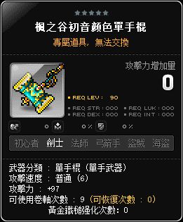 網頁截圖
