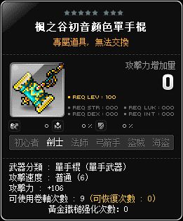 網頁截圖