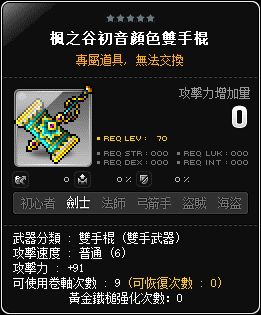 網頁截圖