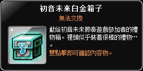 網頁截圖