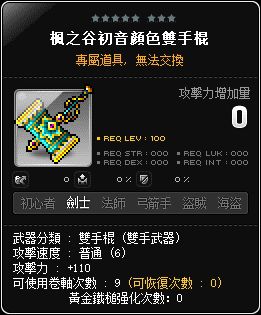 網頁截圖