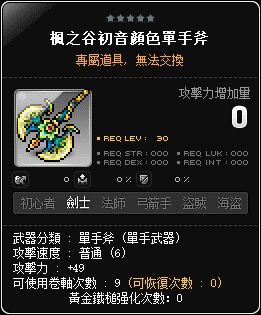 網頁截圖