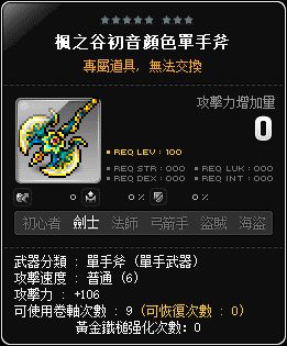 網頁截圖