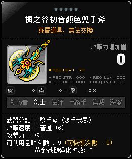 網頁截圖