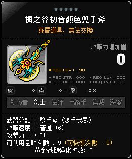 網頁截圖
