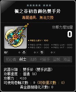 網頁截圖
