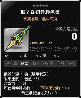 網頁截圖