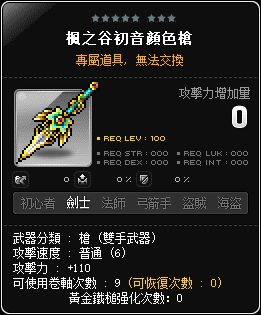 網頁截圖