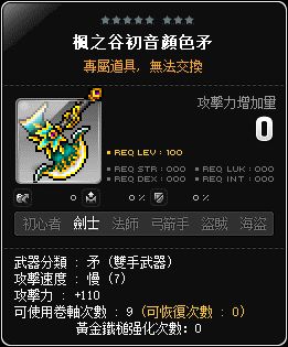 網頁截圖