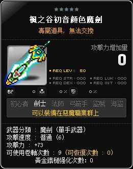 網頁截圖