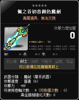 網頁截圖
