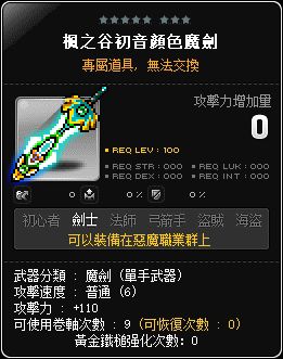網頁截圖