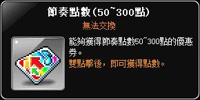 網頁截圖