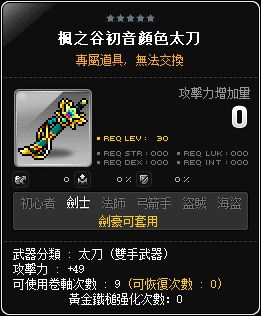 網頁截圖