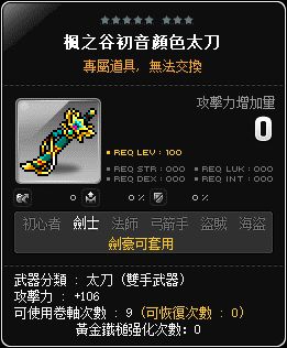 網頁截圖