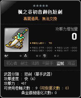網頁截圖