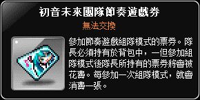 網頁截圖