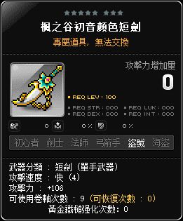 網頁截圖