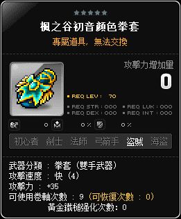 網頁截圖
