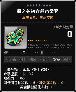 網頁截圖