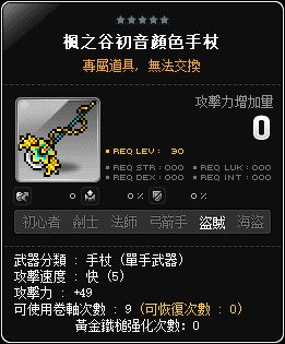 網頁截圖