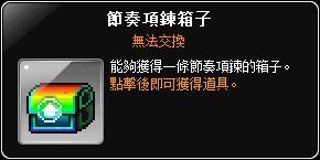 網頁截圖