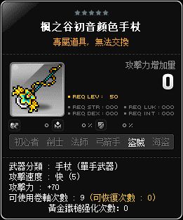 網頁截圖